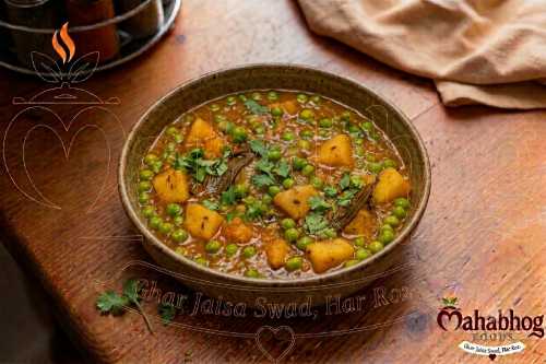 Aloo matar [150ml]